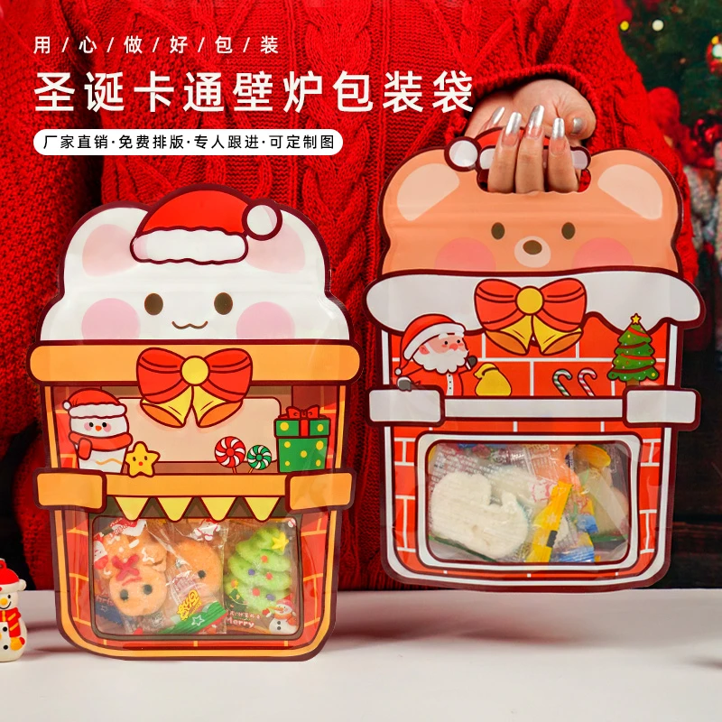 圣诞礼品包装袋食品通用自立密封袋卡通零食糖果饼干拉链袋子