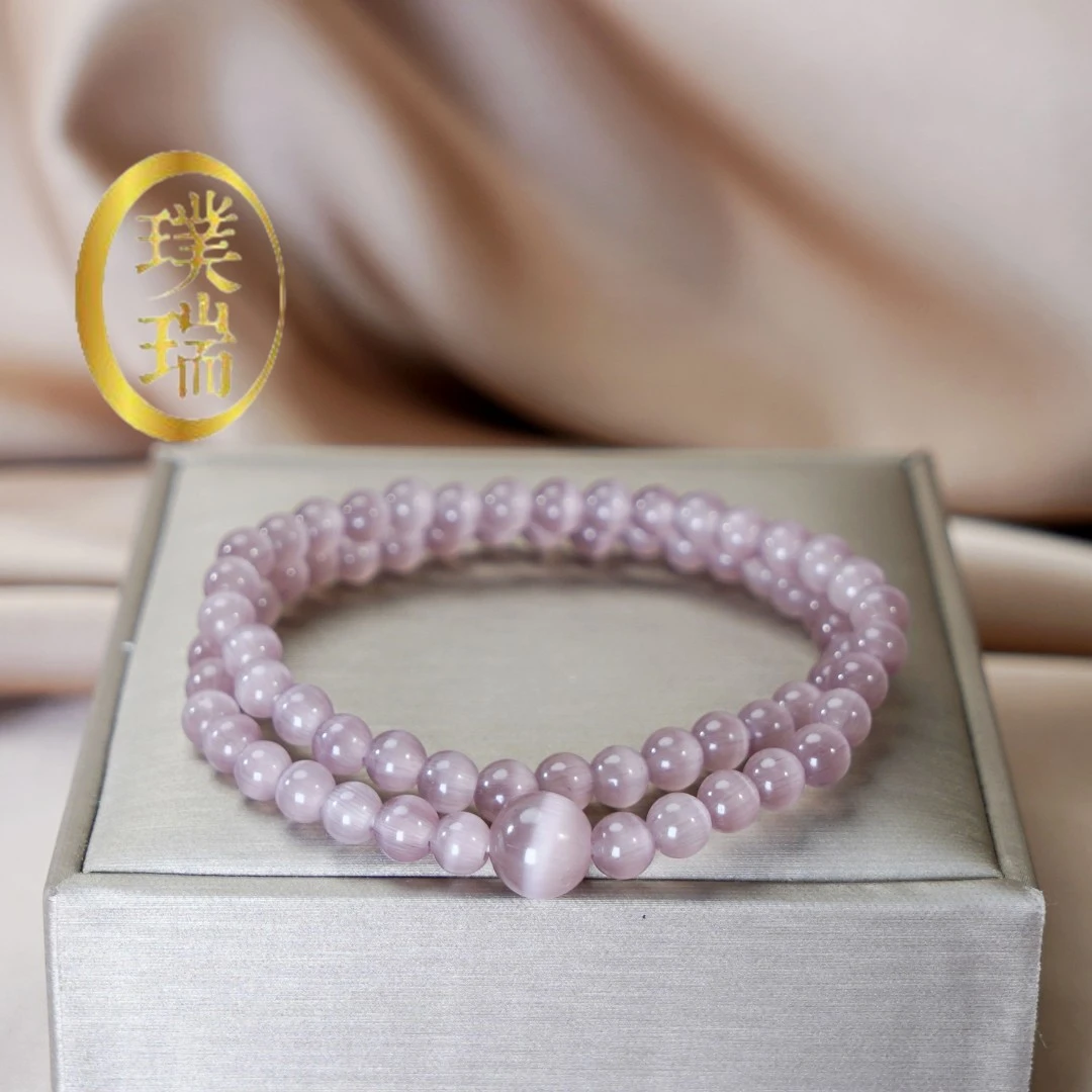 双圈烟紫猫眼手链 多样性发一SL445