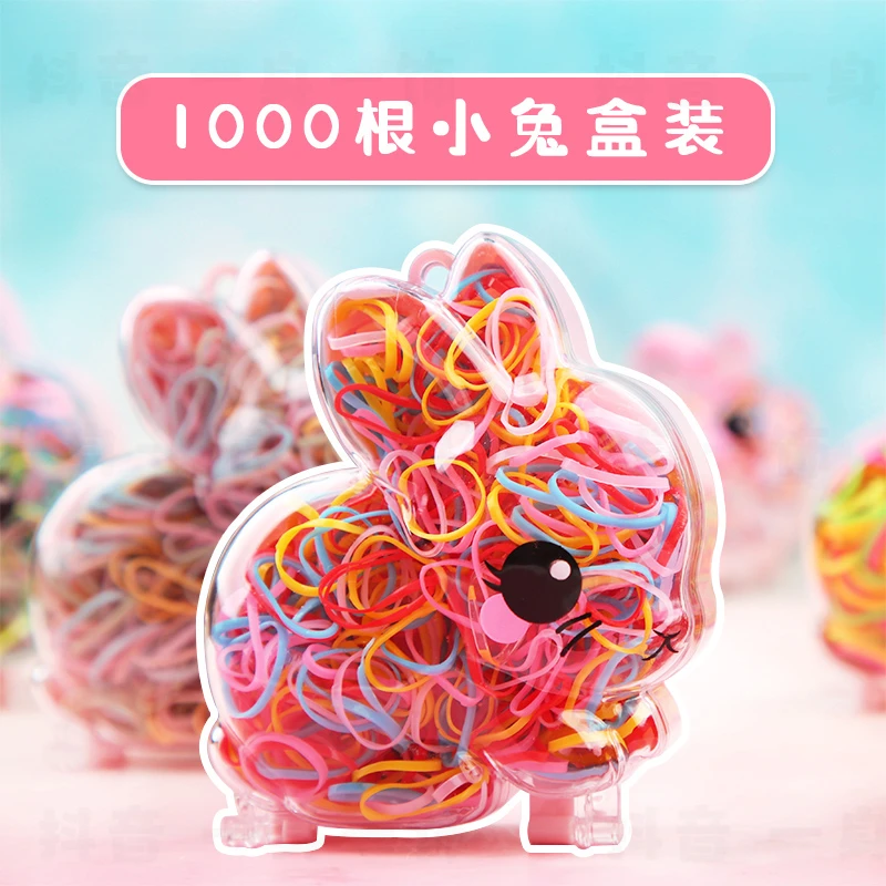 小兔盒装一次性皮筋彩色儿童高弹力扎头发发圈宝宝小圈头绳发饰