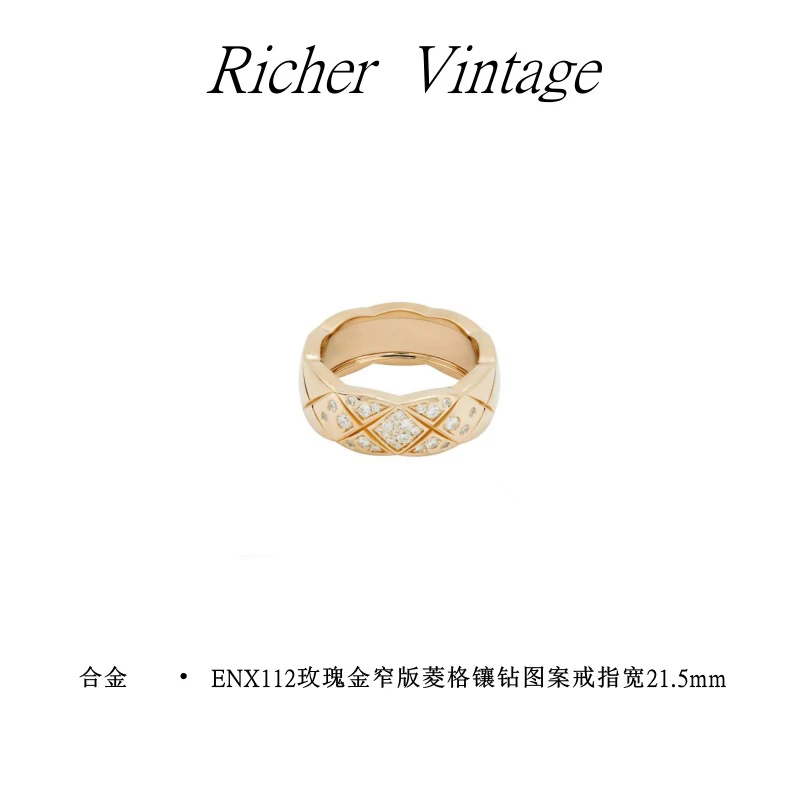 合金戒指 「Richer」ENX111-110-112窄版菱格镶钻图案戒指宽21.5mm