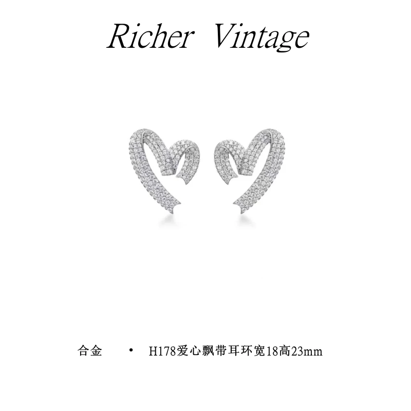 合金耳饰 「Richer」H178-179爱心飘带耳环