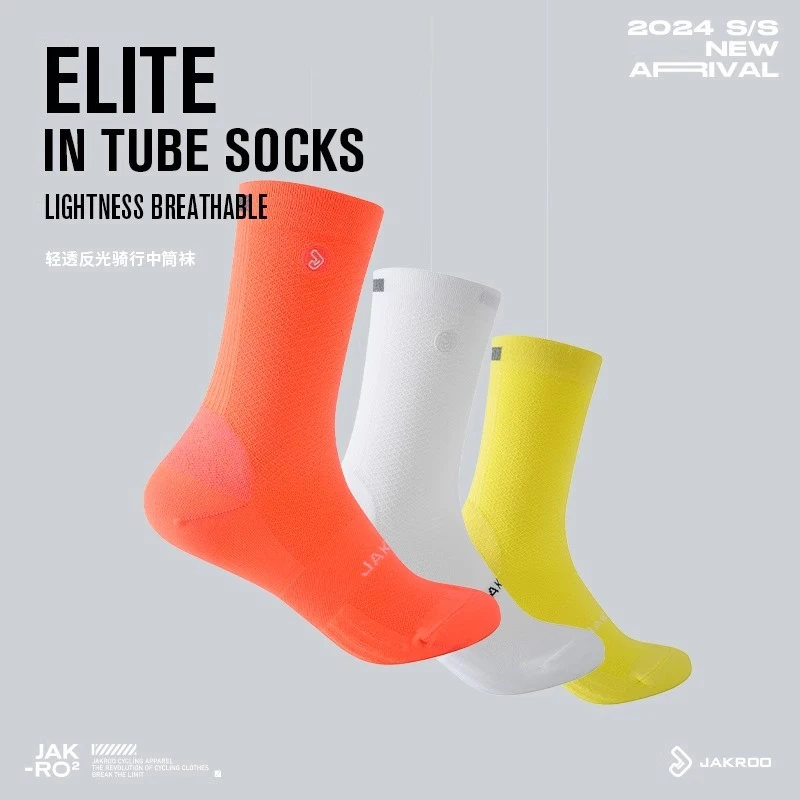 捷酷ELITE 轻透反光骑行中筒袜透气排汗掌垫加厚男女款四季骑行袜