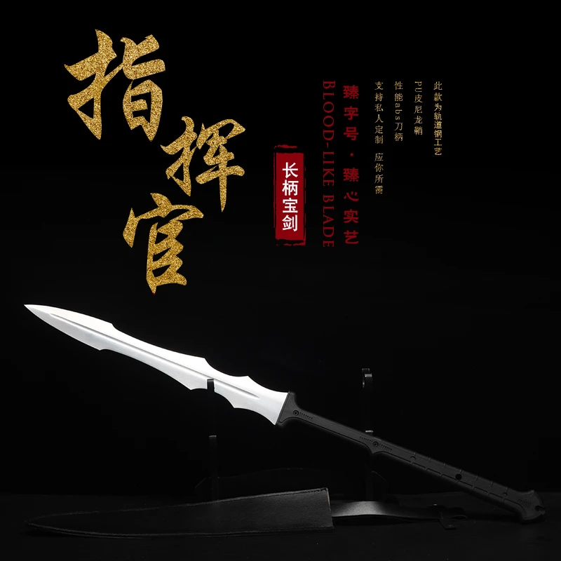 战斗指挥官大剑尖兵长款剑轨道 钢龙泉市一体金属刀剑兵器未开刃