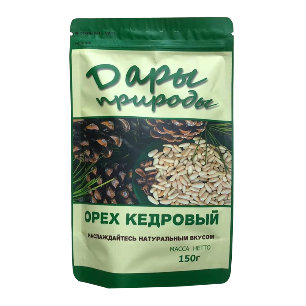 俄罗斯松子//腰果/蔓越莓松子/夏威夷果/开心果等120g/袋