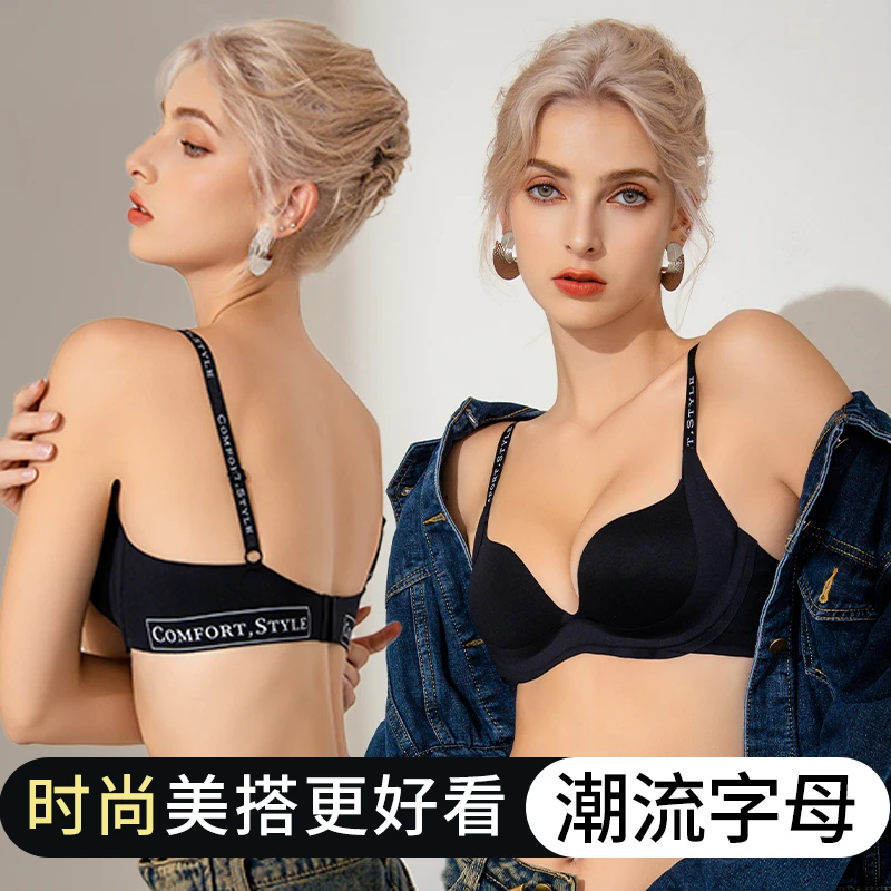 小胸聚拢科技文胸立体内衣内衣美胸聚拢U型美背无钢圈内衣运动