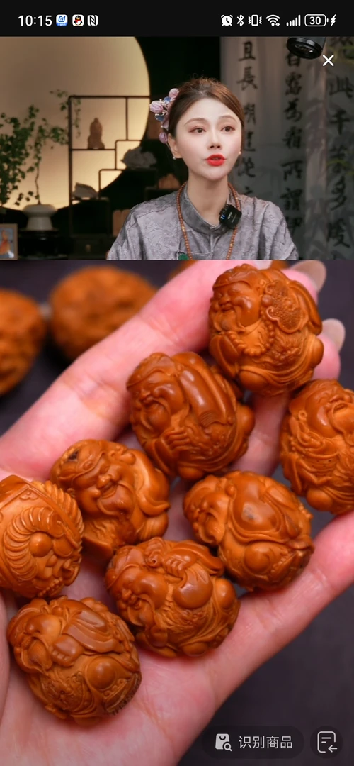 橄榄核童子财神手串