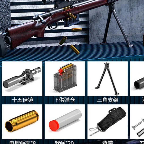 悍迪M24抛壳软弹超大号设计男孩可发射木纹玩具炫酷射击