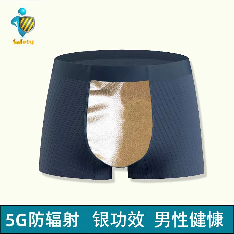 【男性健慷】防辐射服银纤维男士内裤四角裤银焊工银离子布电磁波
