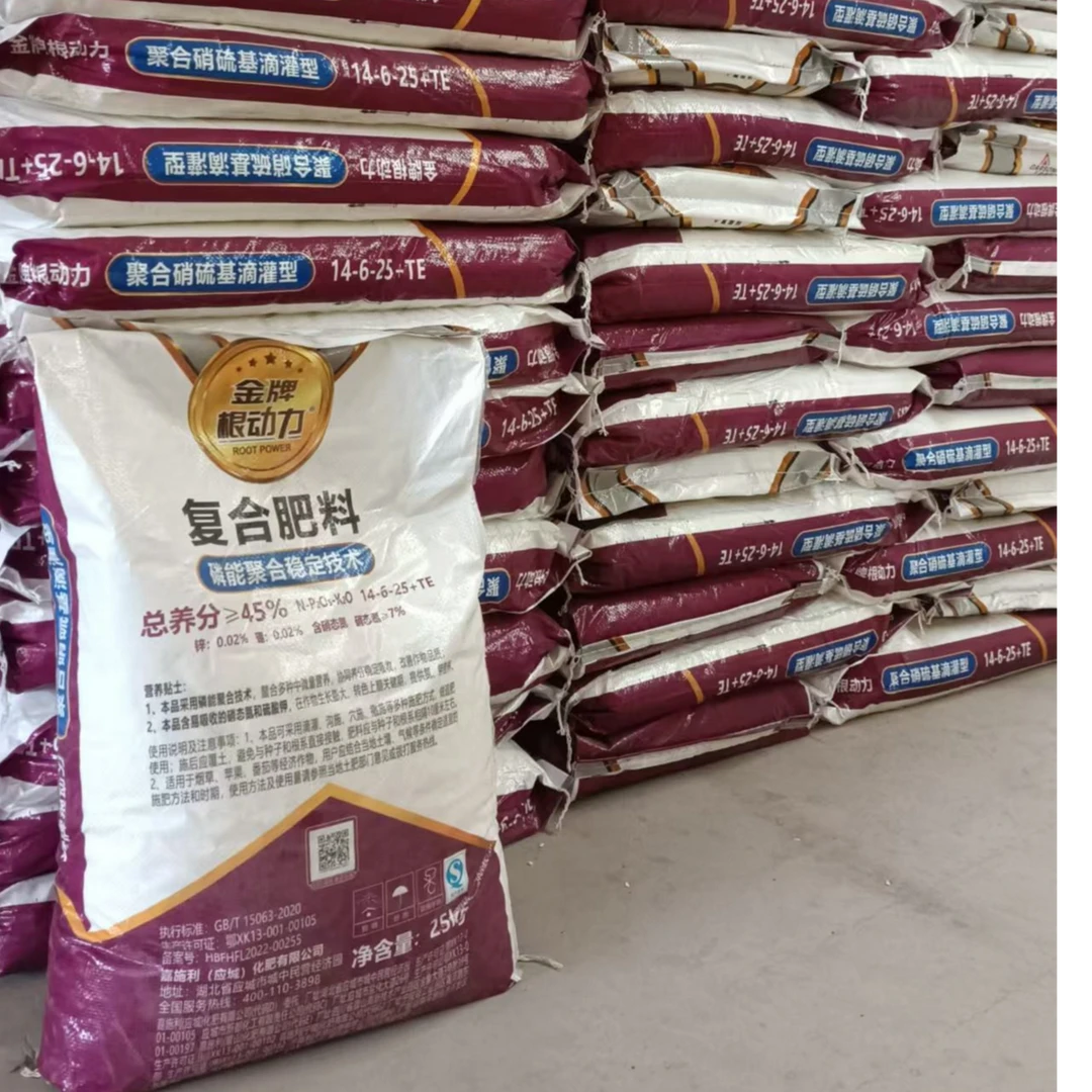 金牌根动力焕活根系膨果转色水溶肥滴灌型