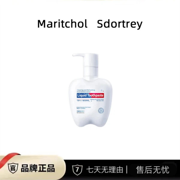 【中海107号仓】网红清新净齿大白牙牙膏益生菌牙膏200g
