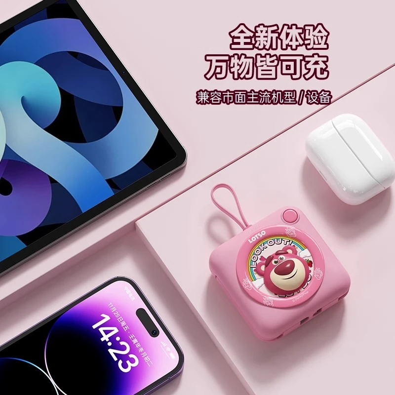 迷你充电宝Disney/迪士尼适用苹果20000大容量便携式超薄胶囊持久