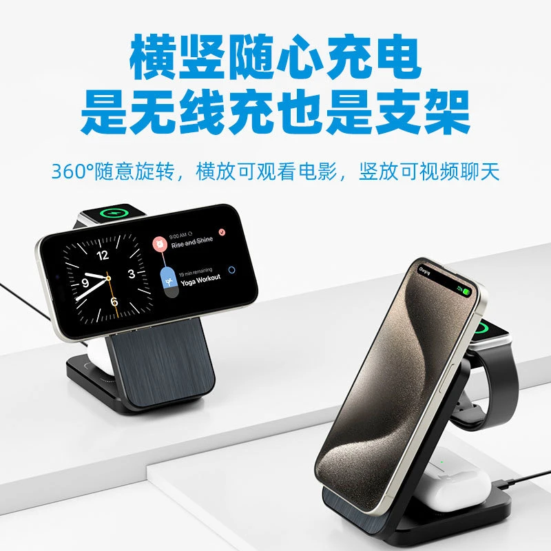 适用华为手机三合一无线充多功能磁吸折叠无线充电器便携苹果通用