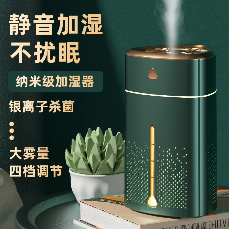 小型喷雾器加湿器办公室内家用创意补水净化空气亲润孕妇婴儿肌肤