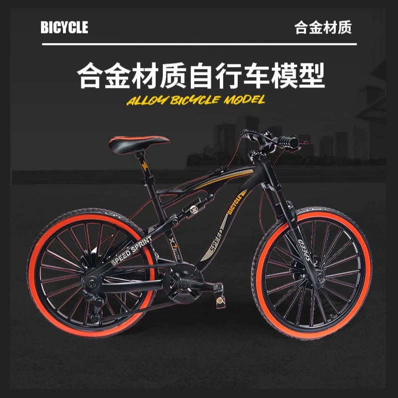 【新款运动合金山地车模型】减震功能手办收藏