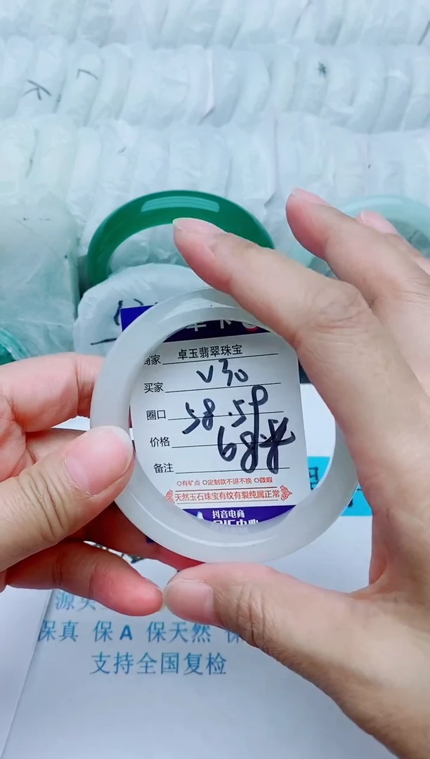 【闪购商品】石英质玉手镯未镶嵌V30-58-59
