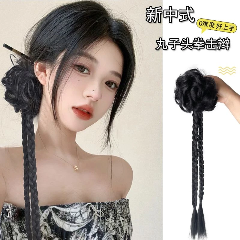 仿真辫子马尾女新中式编发汉服古风抓夹发包麻花长辫子拳击辫马尾