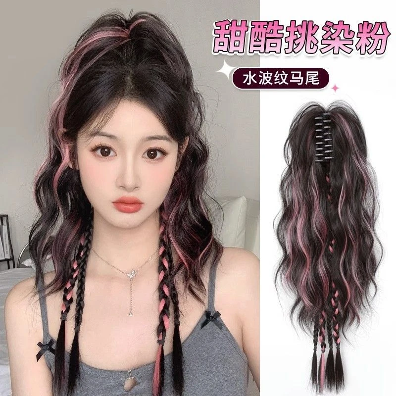 挑染高马尾抓夹仿真发一体水波纹半扎发多巴胺彩色瀑布高马尾辫子