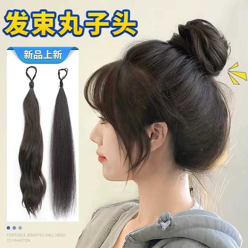 自绕发束丸子头卷发女一体式花苞头发髻发包蓬松自然增发盘发神器