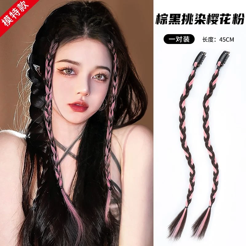 假发辫子女高马尾甜酷辣妹挑染脏辫自然麻花辫挂耳染拳击辫假发片
