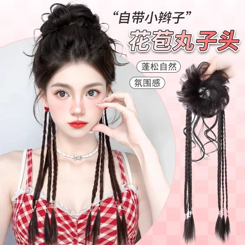 丸子头发包辫子马尾发圈蓬松自然花苞头龙须丸子头半扎麻花拳击辫