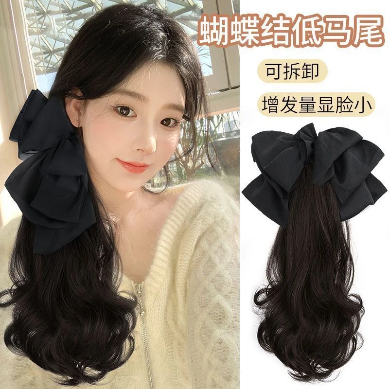 蝴蝶结假发马尾女抓夹大波浪低马尾长发仿真发扎发千金卷发假发尾
