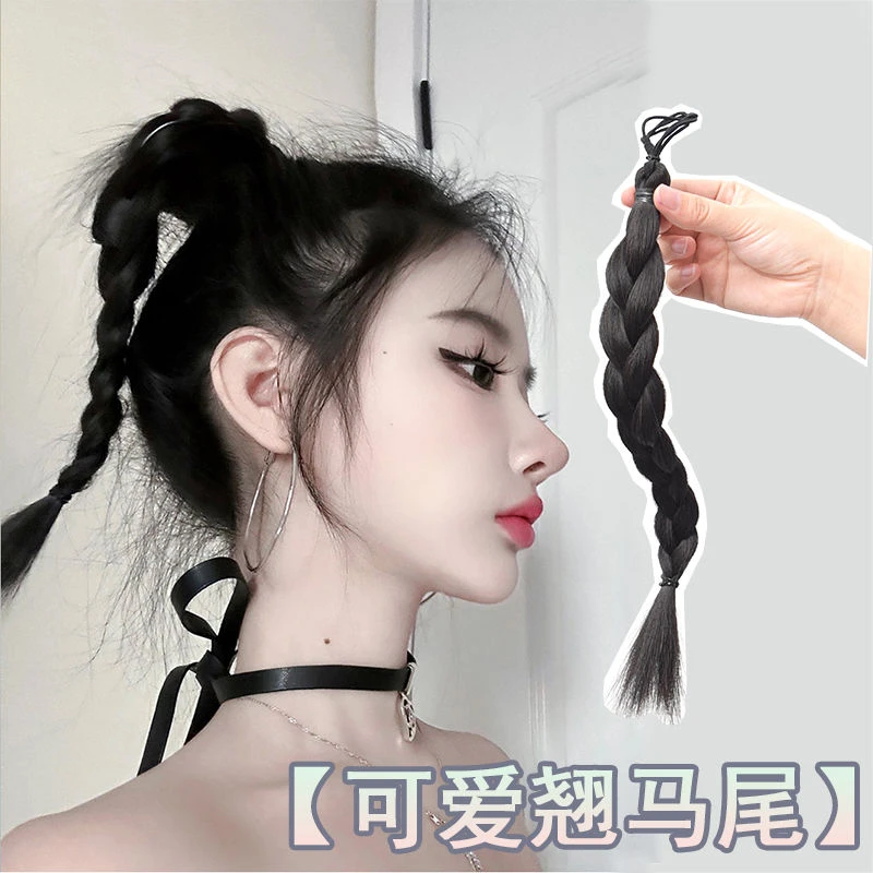 马尾辫子女翘尾麻花辫仿真发甜酷风自然短高马尾发圈式倔强小辫子