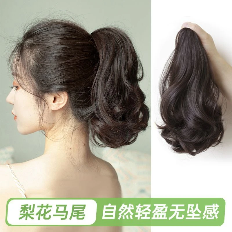马尾抓夹梨花卷发短马尾女自然仿真发绑带式高马尾隐形可扎低马尾