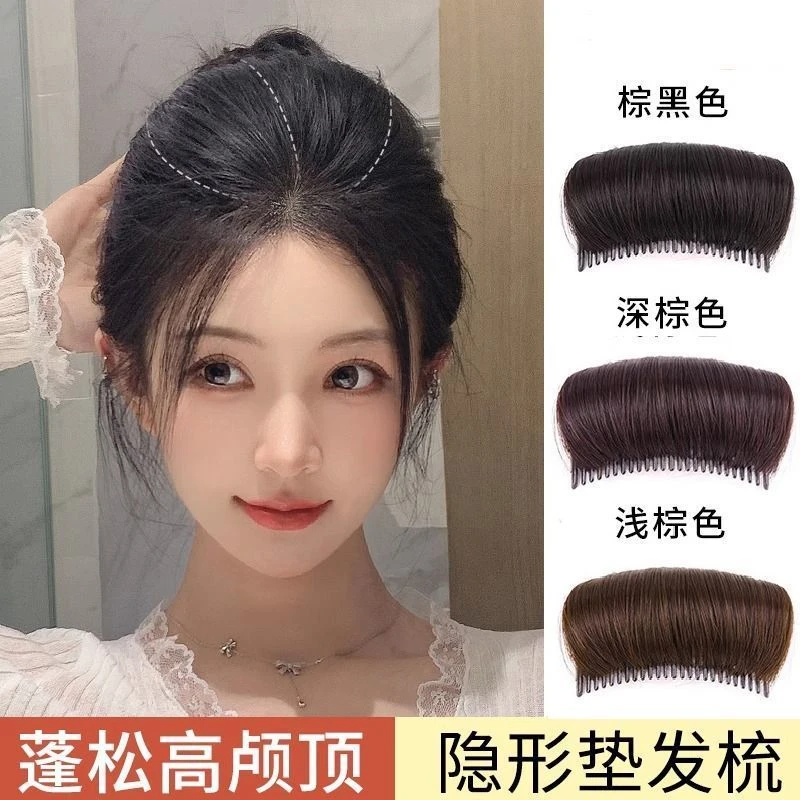 垫发梳女头顶增高隐形无痕高颅顶神器蓬松自然仿真气质网红垫发器