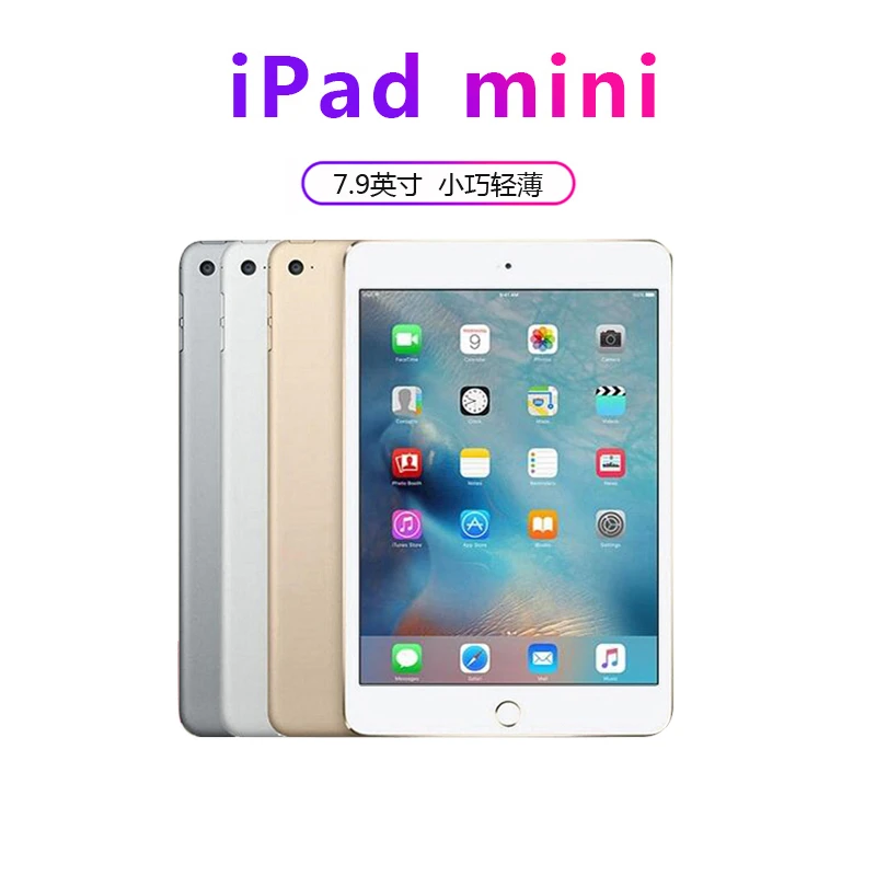 95新 Apple/苹果 iPad mini4 上网课带指纹平板电脑游戏刷视频-4