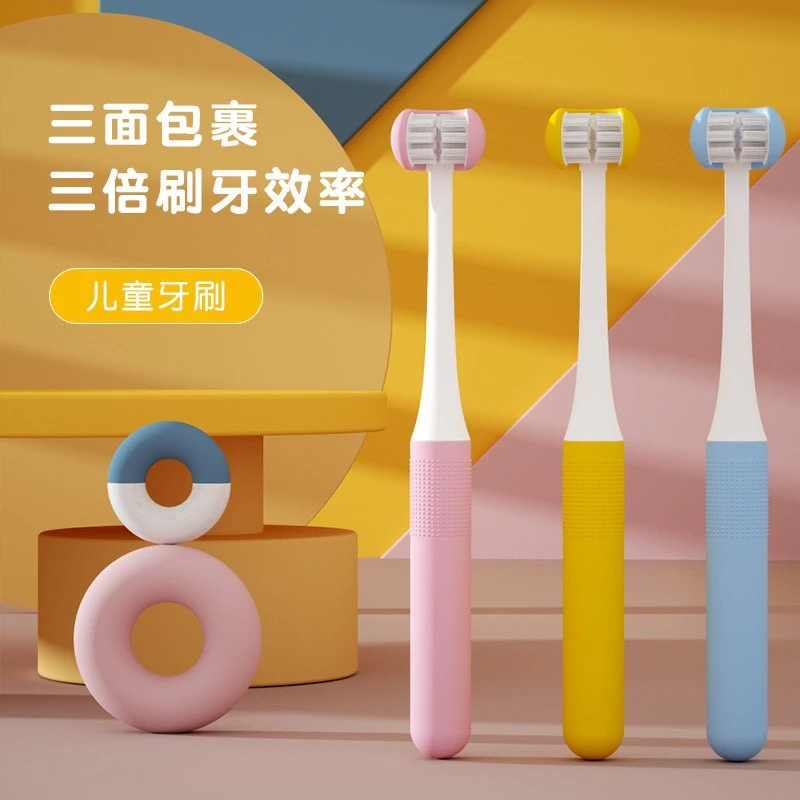 三面儿童牙刷牙齿清洁U型不伤牙龈3D全包裹式软毛宝宝婴儿牙刷