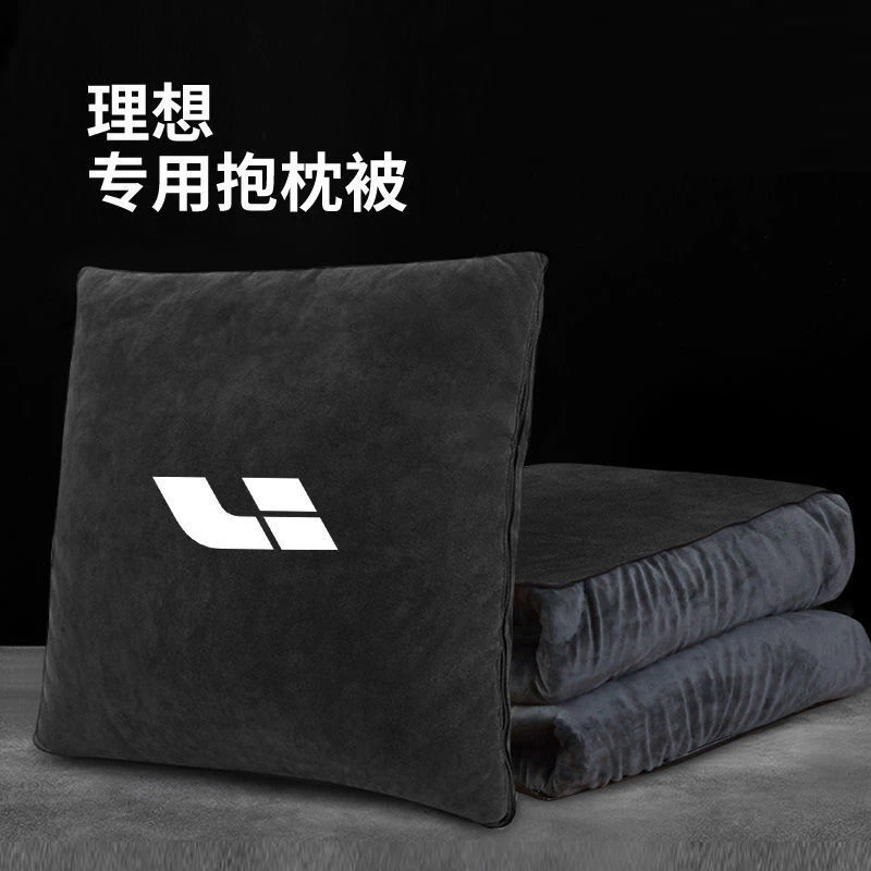 理想ONE汽车抱枕被两用多功能睡觉靠枕保暖毯子高档毛绒车内用品