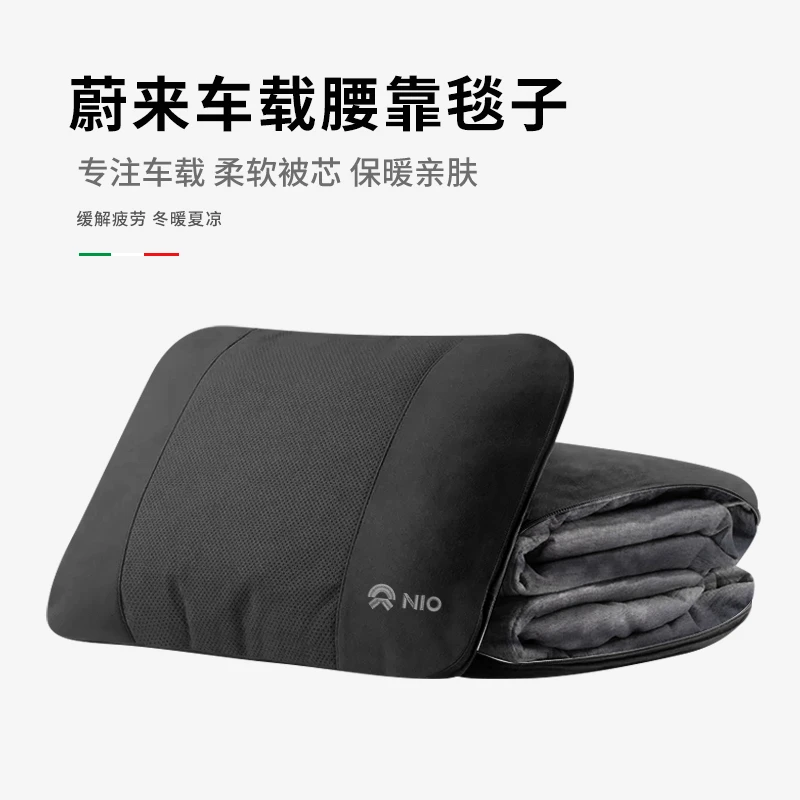 蔚来汽车座椅腰靠垫ES6/ES8/ET5/ET7/EC6内饰靠枕靠垫刺绣LOGO标