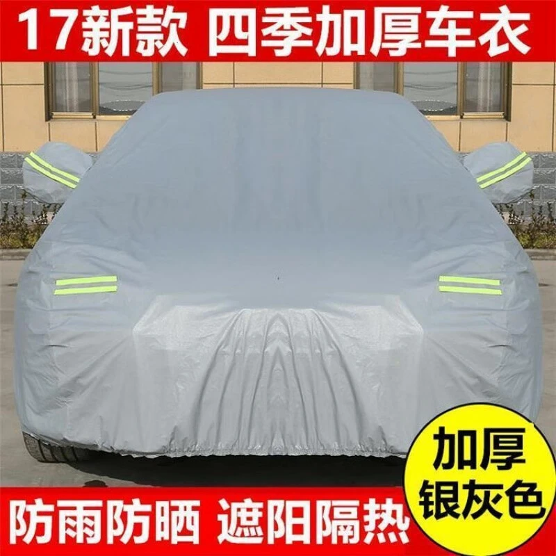 适用于广汽本田凌派专用车衣车罩防晒防雨隔热厚遮阳迷彩汽车套20