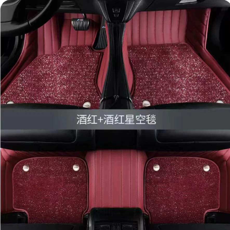 【适用于 千款专用】澳毛 豪华高端 全包围汽车脚垫