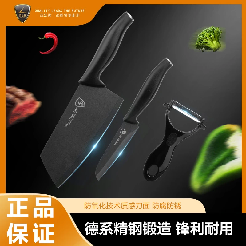 【黑金系列】德系黑刃厨房菜刀三件套家用超快锋利切片刀削皮刀CF