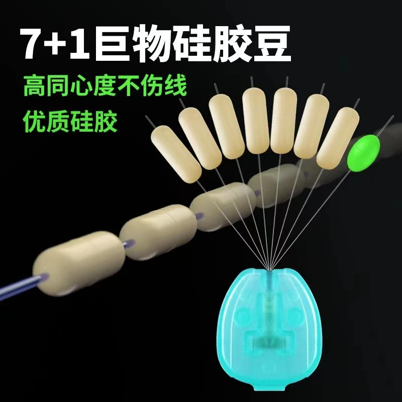 大物太空豆硅胶特级散装优质大号套装巨物竞技线组配件钓鱼大号