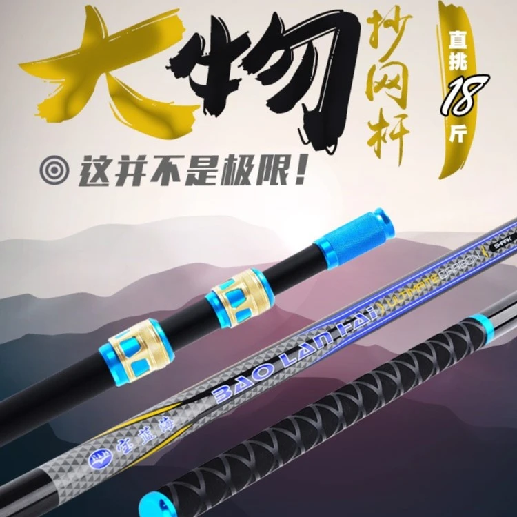 大物碳素抄网杆支架超硬三节轻伸缩定位3米4米黑坑巨物抄网竿渔具