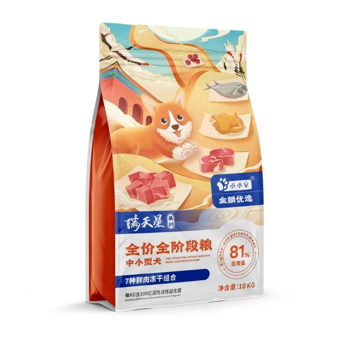 囤货优选)中小型犬狗粮满天星营养(300亿活性益生菌)低敏大容量