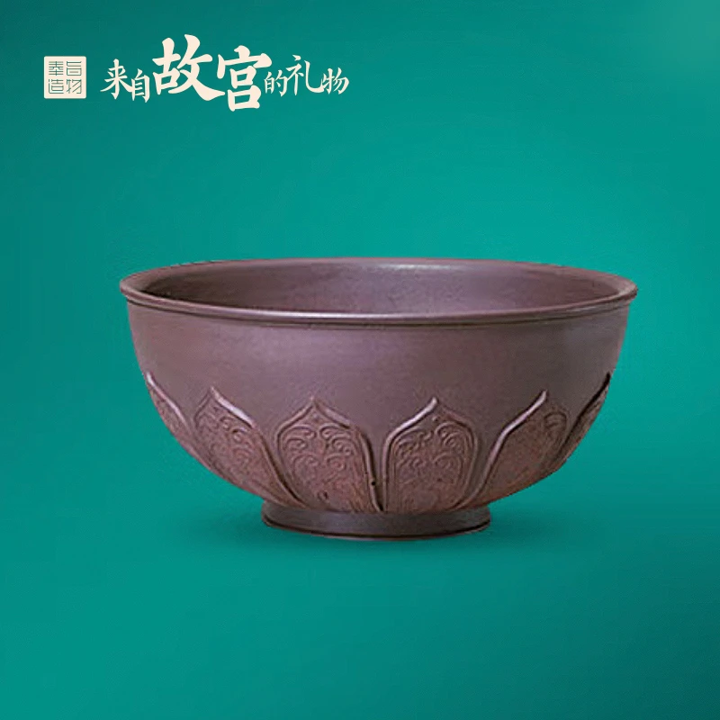 奉旨造物 清香仙露 五色莲瓣 紫砂杯 单杯无包装