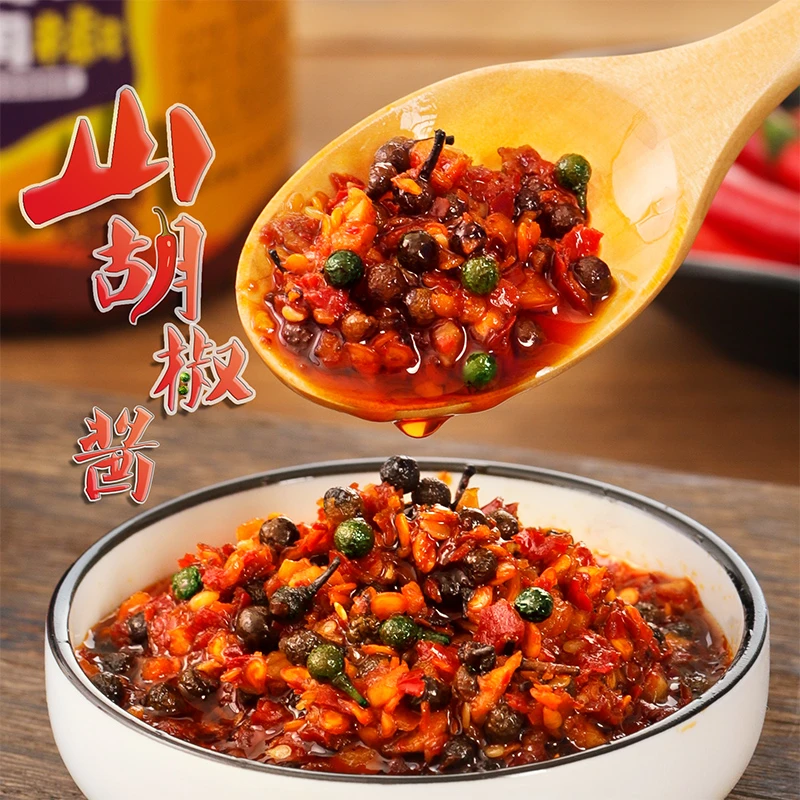 【山胡椒酱】恩施土特产木姜子酱拌面拌饭1瓶400g