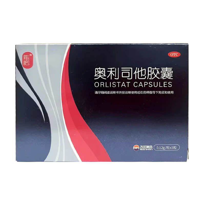 简肥奥利司他胶囊0.12g*5粒用于肥胖或体重超重患者 口服