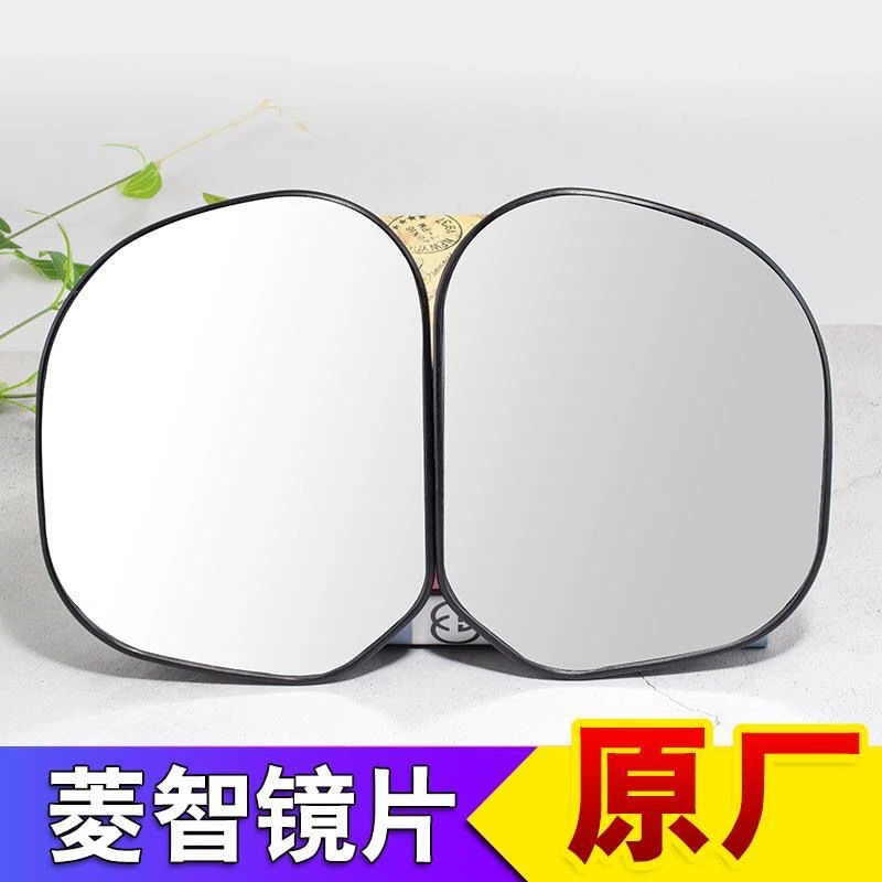 包邮东风风行菱智M3 M5 V3 倒车镜 门外后视镜 反光镜片原厂配件