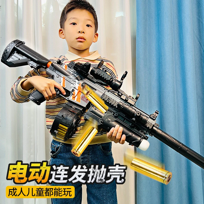 乐辉m416儿童玩具软弹枪男孩抛壳电动连发机关枪男孩模型体验刺激