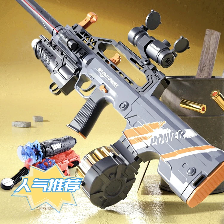 乐辉QBZ自动抛壳95式步枪手自一体M416电动连发软弹枪儿童玩具枪A