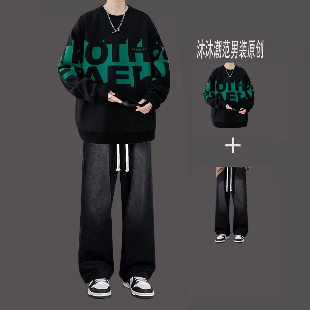 卫衣男款秋冬套装青少年搭配高街牛仔裤一套潮酷帅穿搭学生两件套
