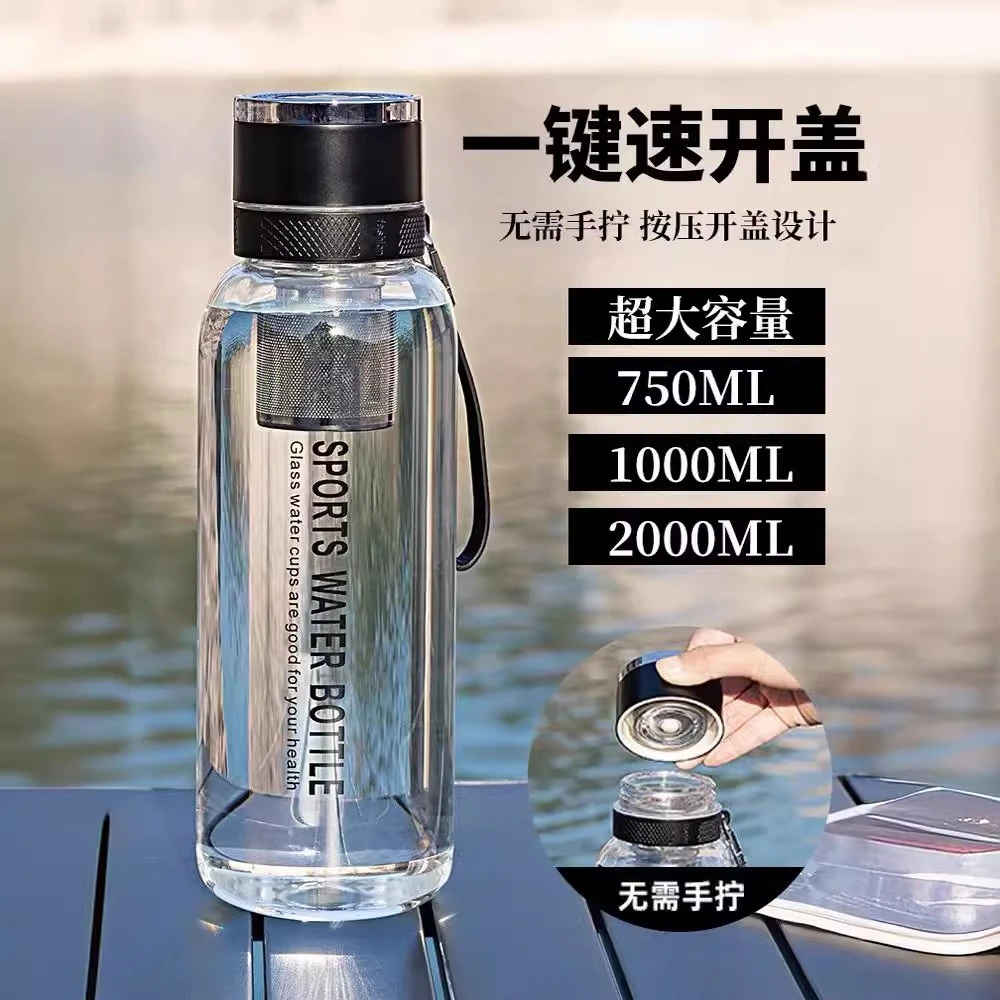 大容量玻璃杯水杯男便携一键开盖耐高温茶水分离泡茶杯子2024新款