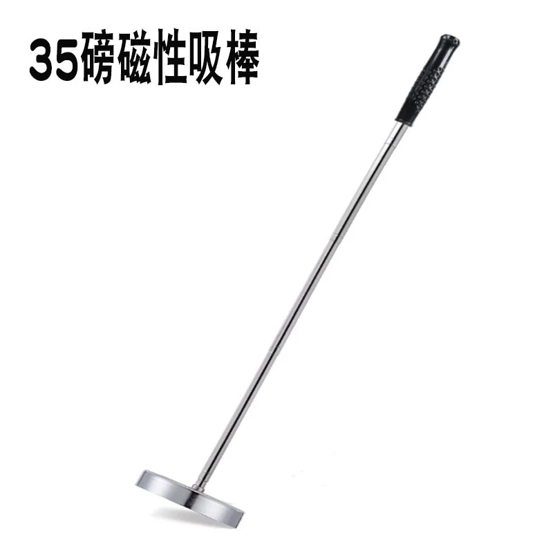 35磅磁性捡拾器吸棒吸杆金属螺丝可伸缩吸铁棒强力吸力棒汽修工具
