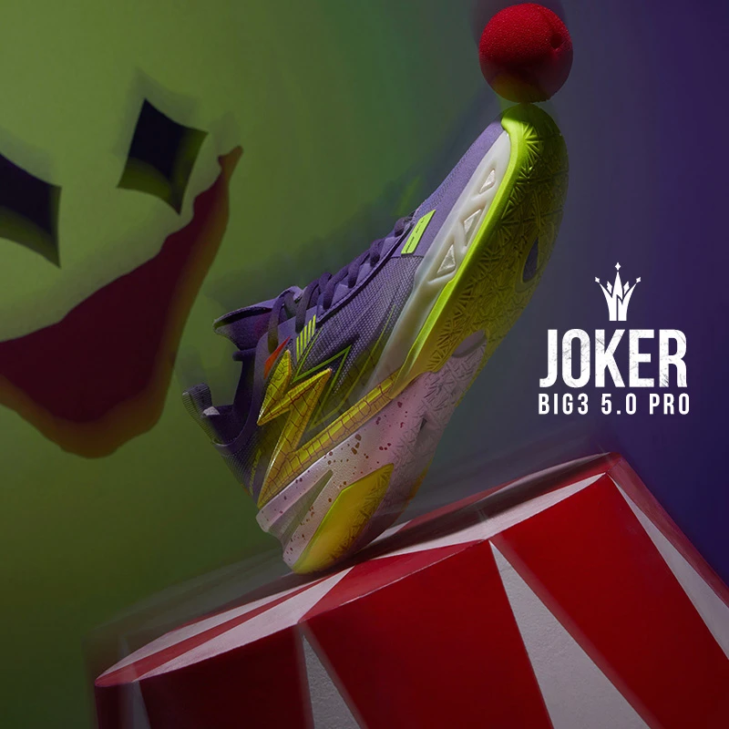 361°【BIG3 5.0 PRO】男款透气耐磨训练减震实战专用篮球鞋本命球鞋