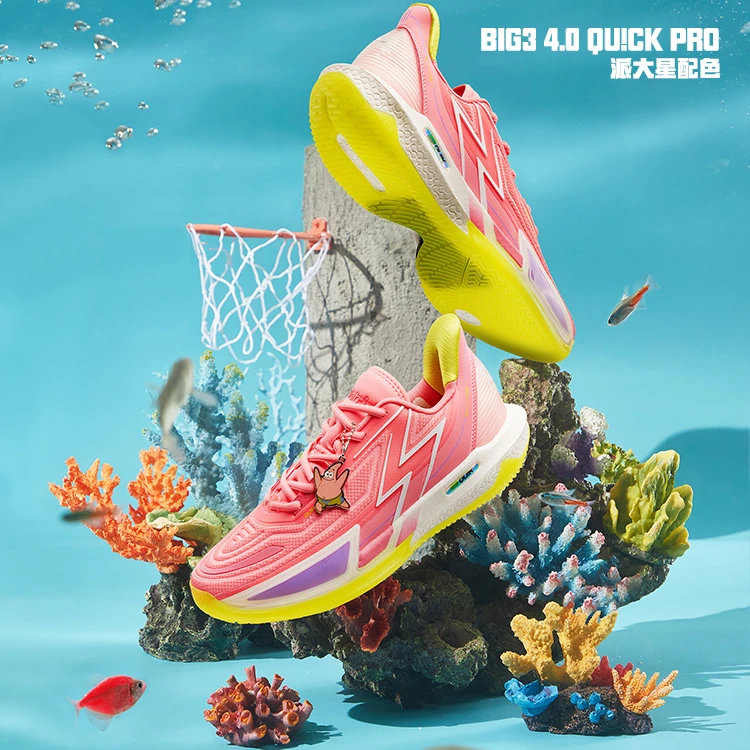 【副总专属】【BIG3 4.0 Quick PRO】男篮球专业实战后卫篮球鞋耐磨