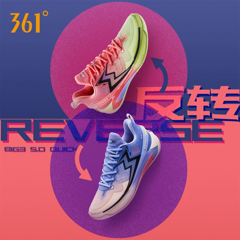 361°【BIG35.0Quick】专业球鞋篮球鞋透气减震轻便耐磨缓震本命球鞋